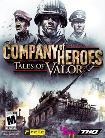دانلود ترینر بازی Company of Heroes Tales of Valor